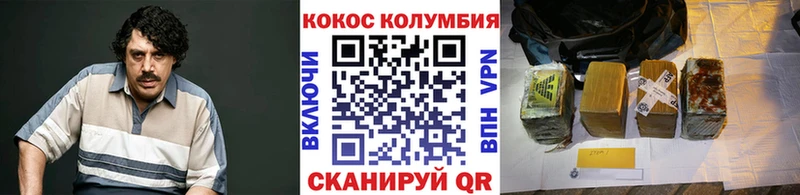 Cocaine Колумбийский  где продают   Воркута 
