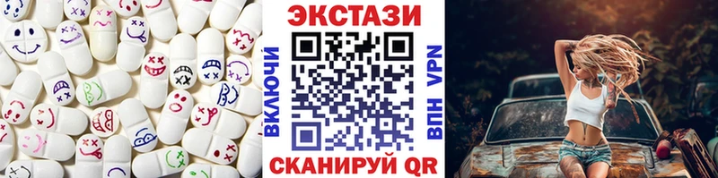 Экстази mix Воркута