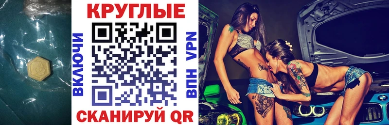 Ecstasy 300 mg  где можно купить наркотик  Воркута 