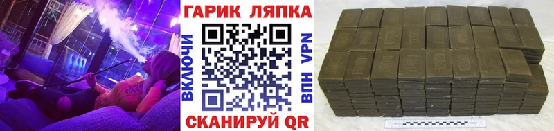 ГАШИШ hashish  Воркута 