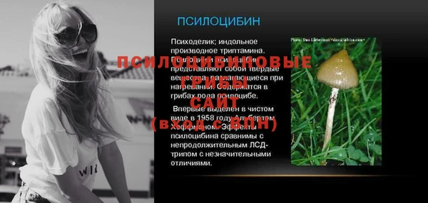 марки lsd Белоозёрский