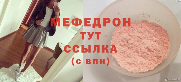гидра Белокуриха