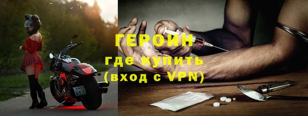 гидра Белокуриха