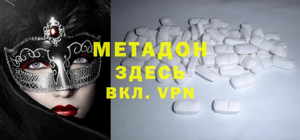 гидра Белокуриха