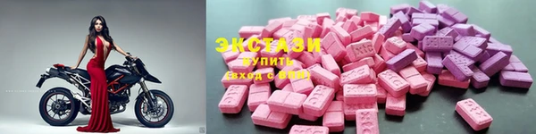 марки lsd Белоозёрский