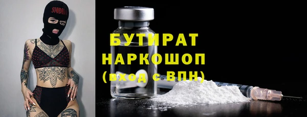 марки lsd Белоозёрский