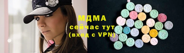 гидра Белокуриха