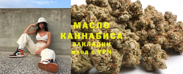 гидра Белокуриха