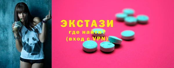 марки lsd Белоозёрский