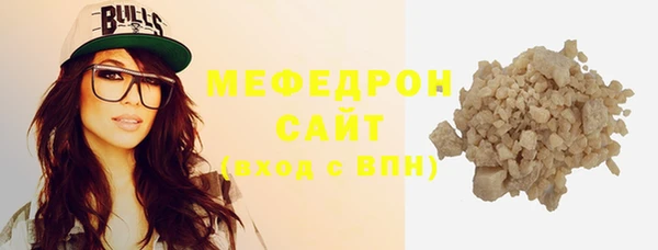 гидра Белокуриха