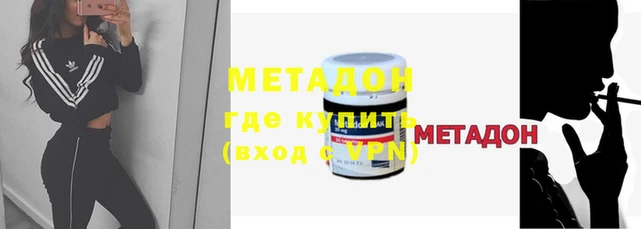 гидра Белокуриха
