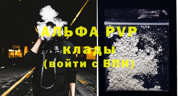 марки lsd Белоозёрский
