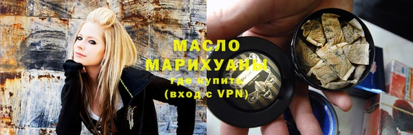 гидра Белокуриха