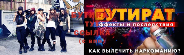марки lsd Белоозёрский