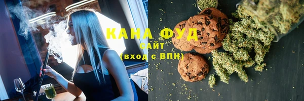 гидра Белокуриха