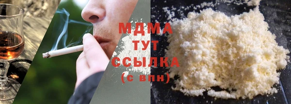 марки lsd Белоозёрский