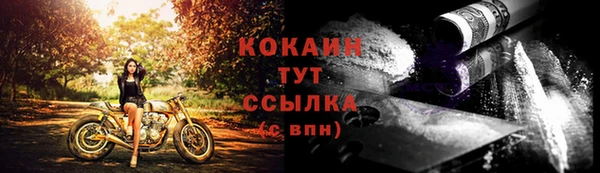 марки lsd Белоозёрский