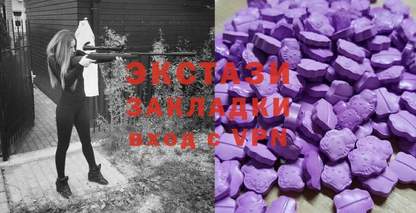 марки lsd Белоозёрский