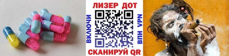 LSD-25 экстази кислота  Воркута 