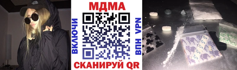 МДМА Molly  Воркута 