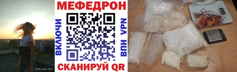 Мефедрон мука Воркута