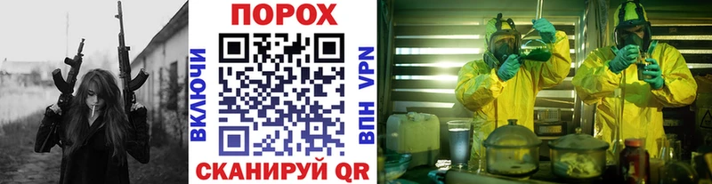 МЕТАМФЕТАМИН винт  наркотики  Воркута 