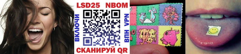 Марки NBOMe 1500мкг  даркнет сайт  Воркута 