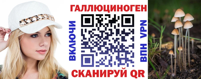 Псилоцибиновые грибы прущие грибы  omg ссылка  Воркута 